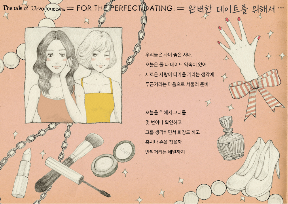 DEMI:데미코리아